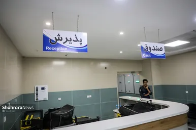 گزارش تصویری | افتتاح مرکز فوریت‌های پزشکی بیمارستان پیامبر اعظم(ص) در مشهد