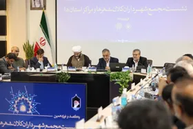 شهردار تهران و رئیس مجمع شهرداران کلانشهر&zwnj;های ایران: فعلا نمی&zwnj;توان در مورد مطالبات شهرداری&zwnj;ها به&zwnj;طور شفاف صحبت کرد + فیلم