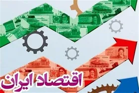 بانک مرکزی: نرخ رشد سرمایه&zwnj;گذاری در ایران مثبت شد