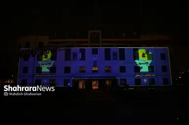 نورپردازی مشهد با رنگ آبی در روز جهانی اوتیسم