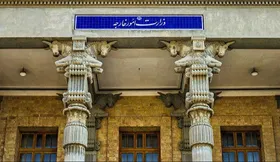 بیانیه وزارت خارجه درباره نقض آتش&zwnj;بس توسط آمریکا