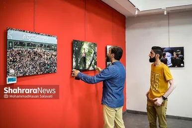 نمایشگاه عکس «شهید جمهور»