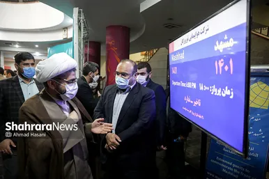 افتتاحیه جشنواره بین المللی هنرهای شهری مشهد