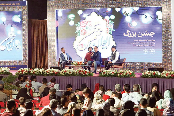 جشن «ایوان شمس» در بوستان کوهسنگی