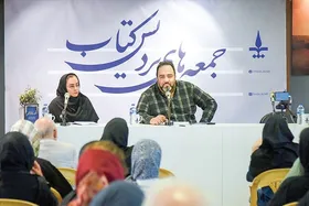 نقد و بررسی کتاب &laquo;در ستایش آهستگی&raquo; برگزار شد