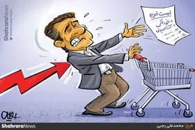 کارتون | چه می&zwnj;کنه این تورم!