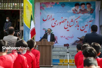 آغاز آموزش حضوری مدارس در مشهد
