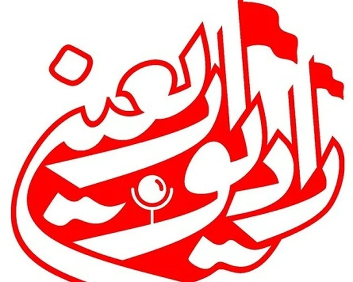 جزئیات راه‌اندازی رادیو اربعین همزمان با اربعین ۱۴۰۲