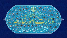 مجلس وزارت خارجه را مکلف به تهیه بانک اطلاعات ایرانیان خارج از کشور کرد