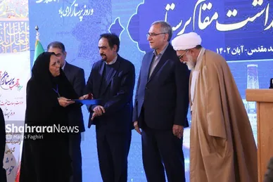 بزرگداشت مقام پرستار در حرم رضوی