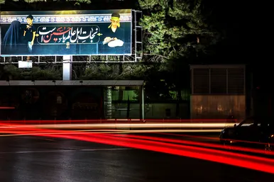 شب های محرم