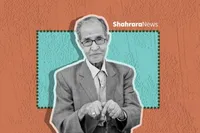 یادی از استاد شاکری مردی که کتابخانه آستان قدس را احیا کرد
