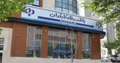 در نامه‌ای سرگشاده خطاب به رئیس جمهور مطرح شد: تهیه کارزار اعتراض به واگذاری بانک رفاه کارگران