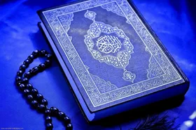 هفدهمین دوره آزمون کتبی ترنم وحی برگزار شد