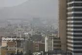 شهروندان مشهدی به هشدار خودمراقبتی محیط زیست برای امروز و فردا توجه کنند (۲۹ شهریور ۱۴۰۴)