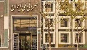 شیوه جدید اعلام نرخ روزانه ارز صرافی&zwnj;ها | قیمت امروز دلار در کانال ۴۲ هزار تومان (۴ بهمن&zwnj;ماه ۱۴۰۱)