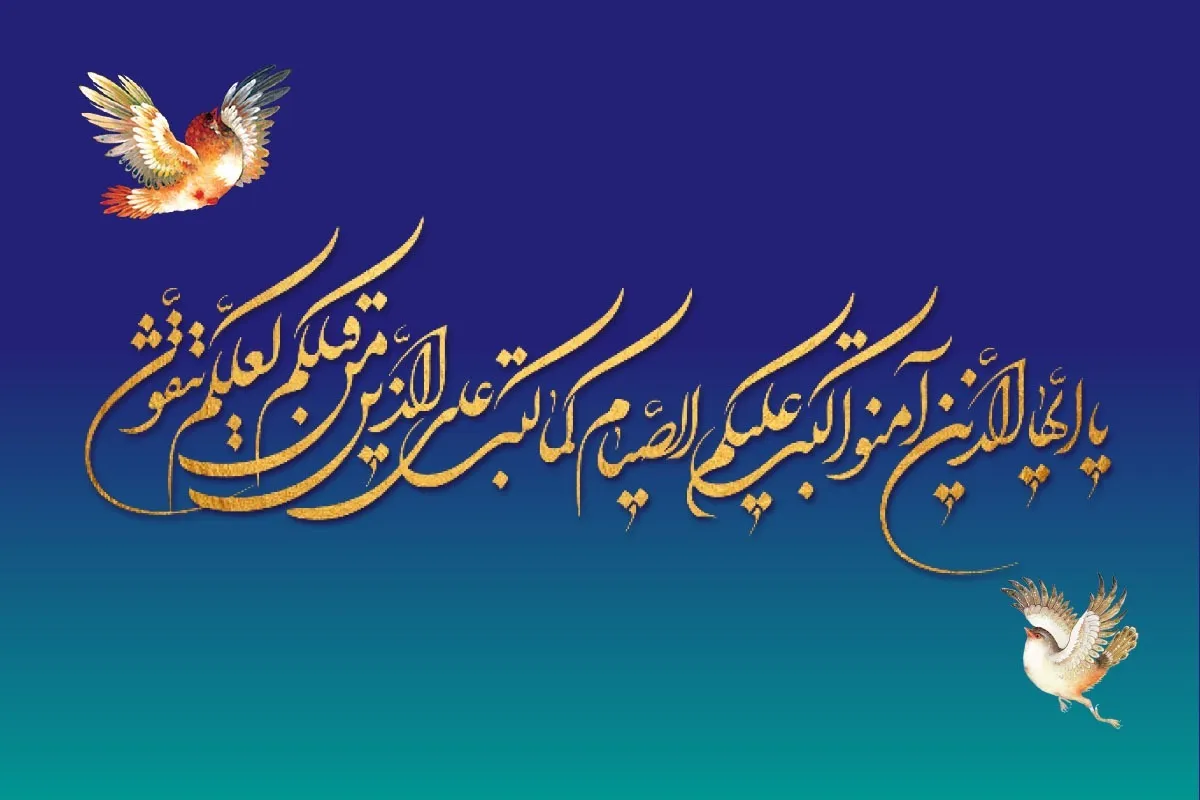 بررسی احکام فقهی درباره دلایلی که مانع روزه می‌شوند | همه آنچه که باید درباره روزه نگرفتن بدانید