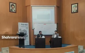 ویدئو| رویداد &laquo;بودجه؛ ابرچالش حکمرانی&raquo; در مشهد برگزار شد