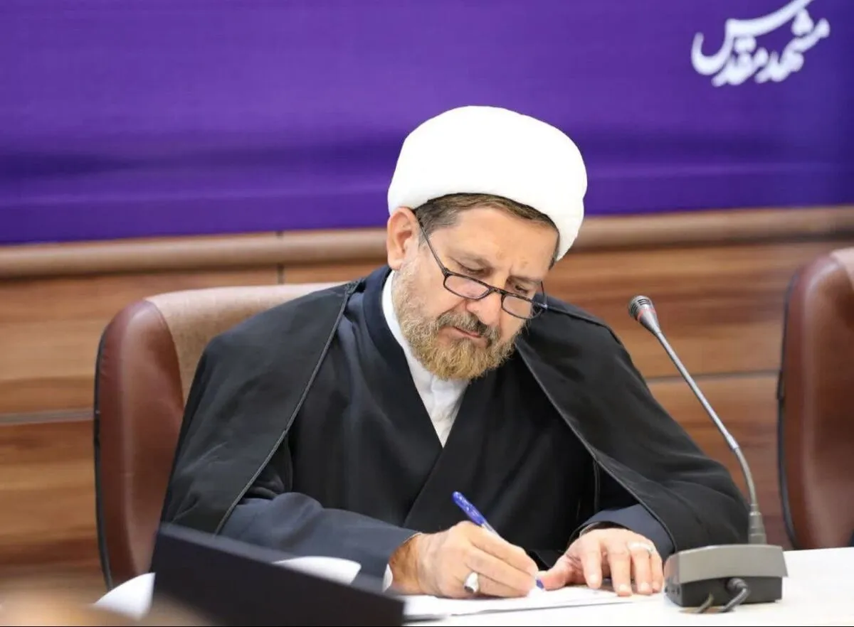 آمادگی کامل حوزه های قضایی خراسان رضوی در زمینه ارائه خدمات حقوقی در دهه آخر ماه صفر