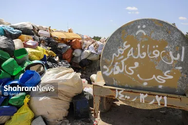 امحای ۵ تُن موادمخدر غیردارویی در مشهد