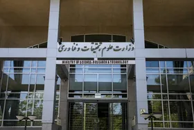ستاد ملی مدیریت کرونا؛ تنها مرجع تصمیم&zwnj;گیری آغاز مجدد آموزش حضوری است