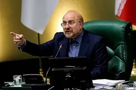 قالیباف در پاسخ به نوروزی: من شما را می&zwnj;بخشم اما آبروی مجلس را حفظ کنید