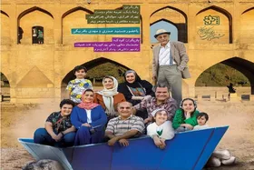&laquo;هرچی تو بگی&raquo;، در راه چهل&zwnj;وسومین جشنواره فیلم فجر