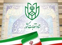 تعداد متقاضیان پیش ثبت‌نام انتخابات مجلس به بیش از ۲۴ هزار نفر رسید