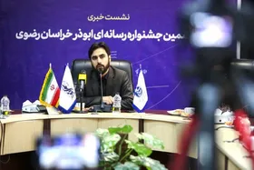 افزایش ۵۷ درصدی تعداد شرکت کنندگان در ششمین جشنواره رسانه&zwnj;ای ابوذر خراسان رضوی