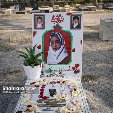 گزارش تصویری | دختران میناب، فرزندان ایران | به مناسبت روز دختر از گلزار شهدای میناب