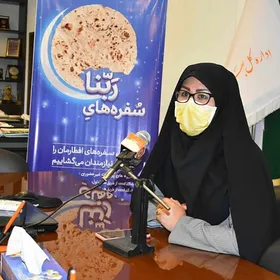 سفره&zwnj;های ربنا، رمز نزدیکی خیران و مددجویان بهزیستی است