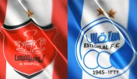 مزایده رسمی استقلال و پرسپولیس شروع شد + عکس