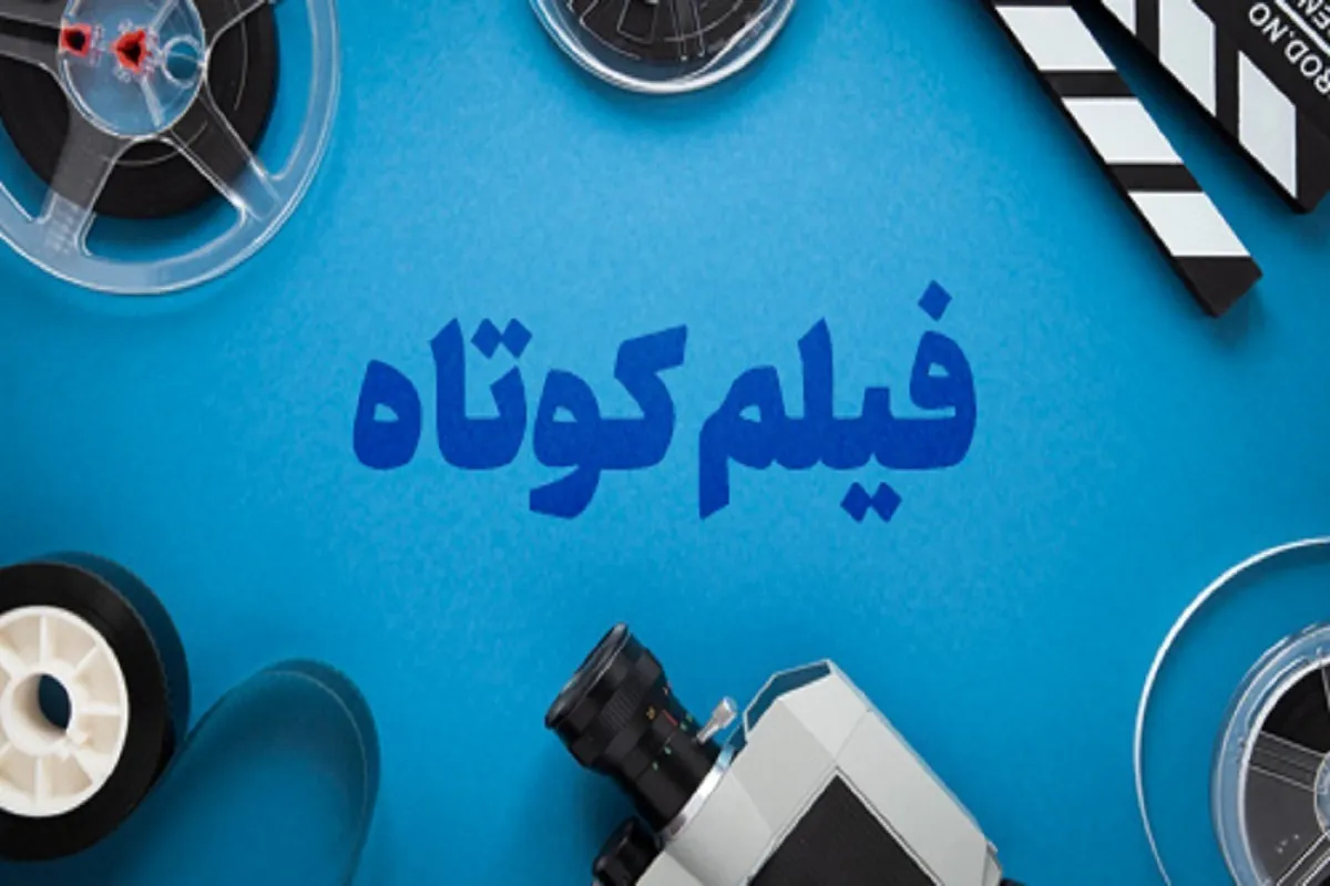 فیلم کوتاه راننده تاکسی در راه بلغارستان