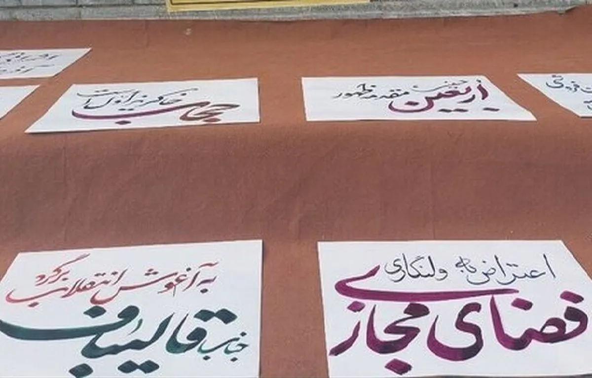 تجمع در دفاع از حجاب مقابل مجلس شورای اسلامی