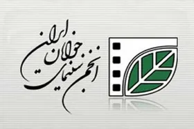 اختصاص بودجه میلیاردی برای ساخت دفاتر سینمای جوان در شهرستان&zwnj;ها