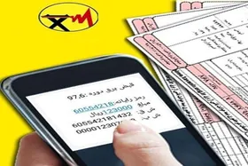 نحوه افزایش تعرفه برق از اول بهمن&zwnj;ماه چگونه است ؟ + جزئیات