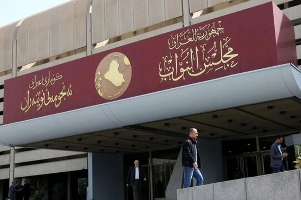 نخستین جلسه پارلمان عراق ۲۹ دسامبر برگزار می‌شود