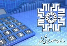 سقف مالیات حقوق بگیران در سال ۱۴۰۲ چقدر است؟