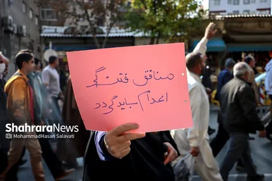 راهپیمایی اصناف، بازاریان و نمازگزاران پس از نماز جمعه مشهد
