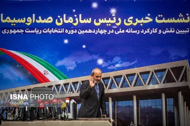 عکس‌های «منتخب هفته» خبرگزاری ایسنا