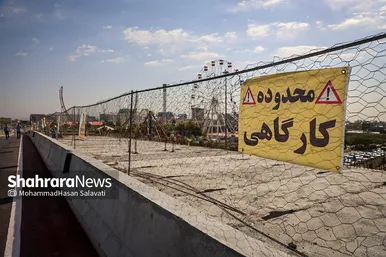 گزارش تصویری | بهره برداری از پل غربی سطح سوم تقاطع غیرهمسطح خیام مشهد