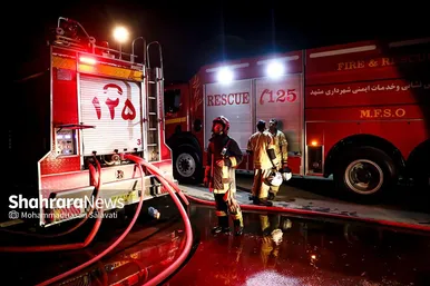 مهار حریق انبار کاغذ دیواری در مشهد