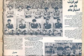نوستالژی | چهره موفق خراسان در لیگ قدس