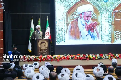 آیین بزرگداشت حجت‌الاسلام کاظم راشد یزدی در مشهد