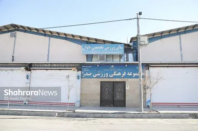 گزارش تصویری | تعطیلی مدارس، دانشگاه‌ها و ادارات برای مدیریت مصرف سوخت و انرژی