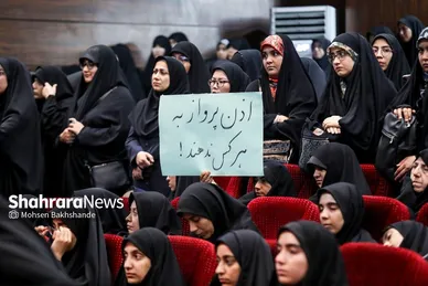 بزرگداشت سیدالشهدای خدمت و یاران شهیدش
