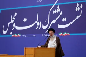 رئیسی: موظفیم برای بهبود معیشت مردم تلاش کنیم| نظارت مجلس نباید شجاعت را از مدیران سلب کند+ فیلم