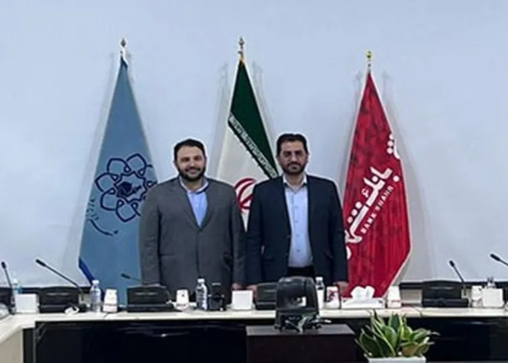 انعقاد تفاهم‌نامه جدید« بانک شهر» و «شهرداری مشهد»