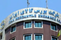ویدئو | وزیر اقتصاد: یکی از مهمترین اقدامات ما تامین مالی زنجیره تولید در بورس کالاست