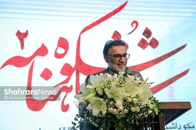 آئین اختتامیه دومین جشنواره ملی خوشنویسی «شکوه شاهنامه»